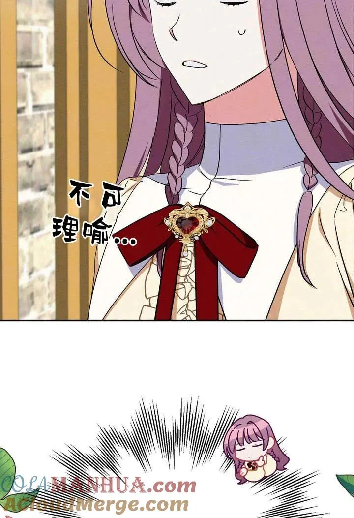 第4话51