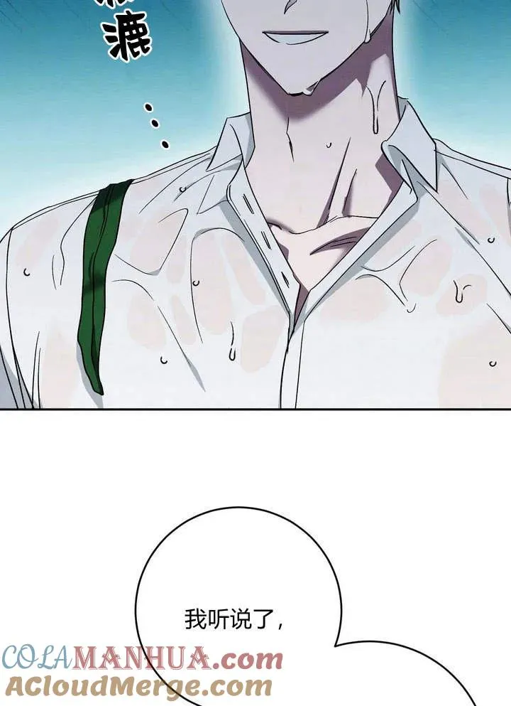 第4话75