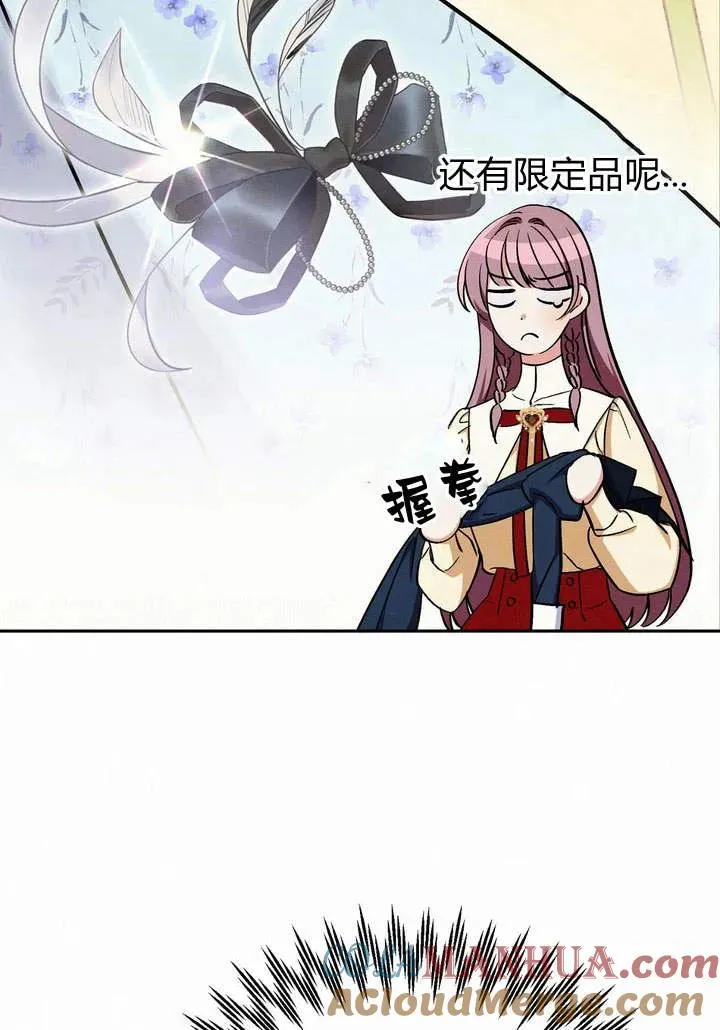 第4话12
