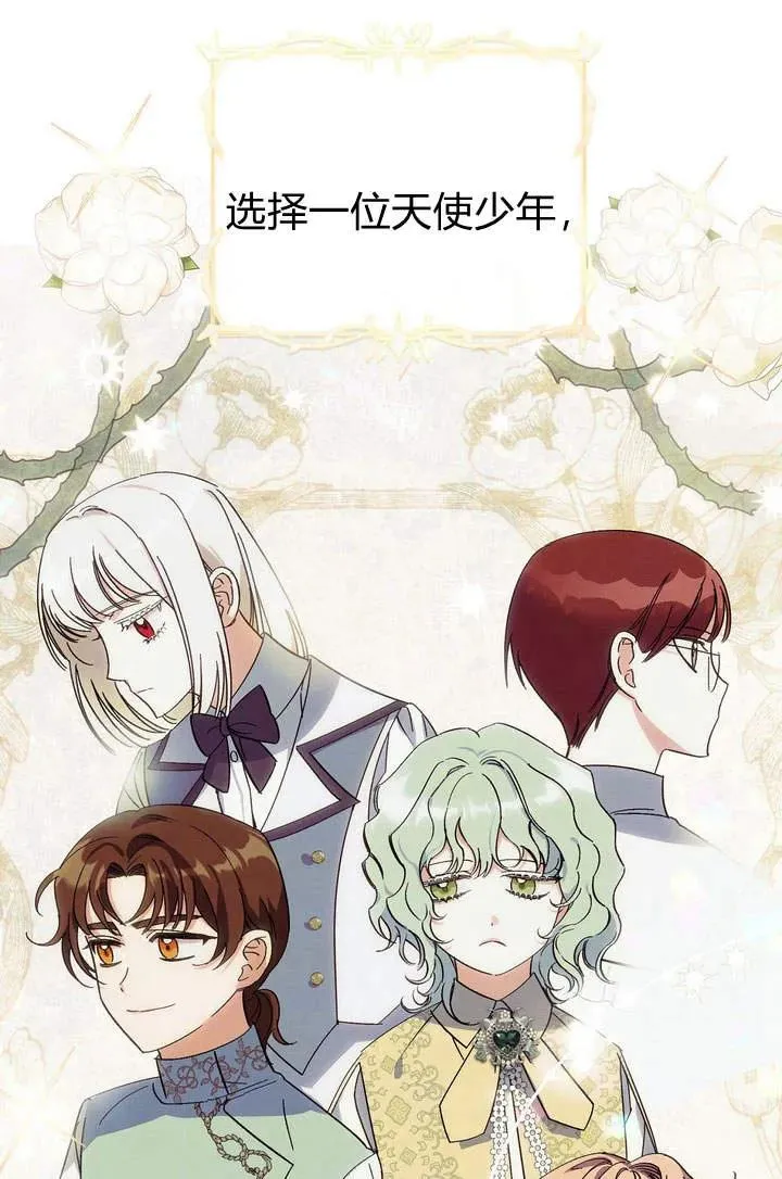 第1话22