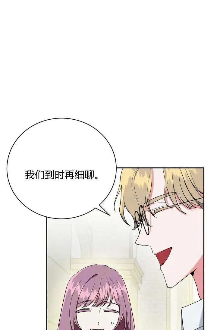 第5话46