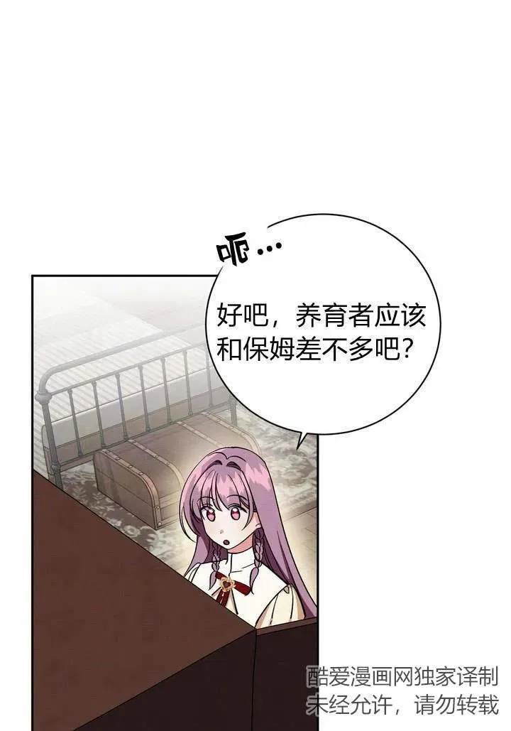 第4话7