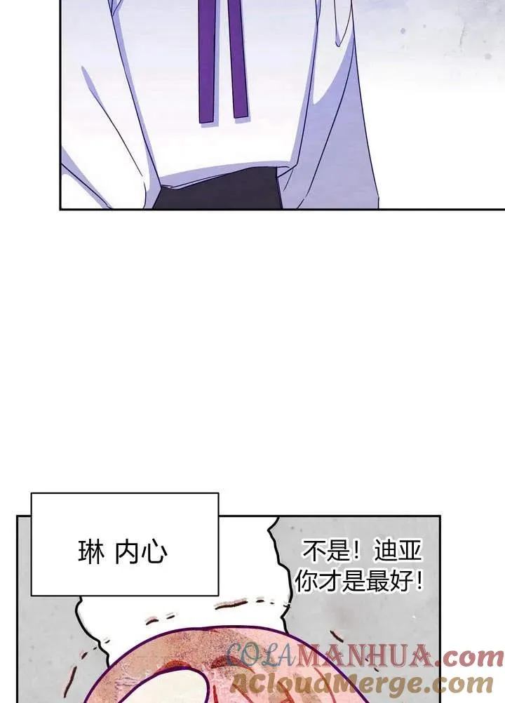 第3话5