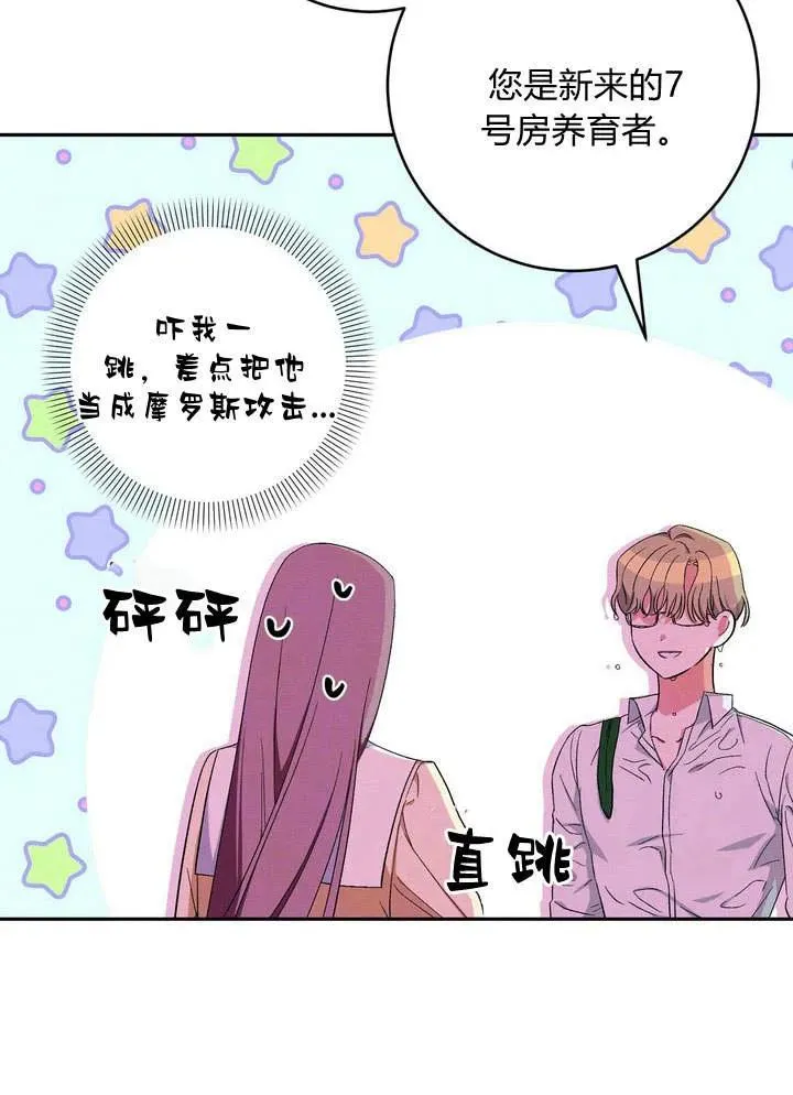 第4话76