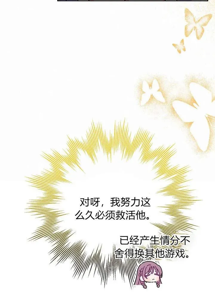 第1话69