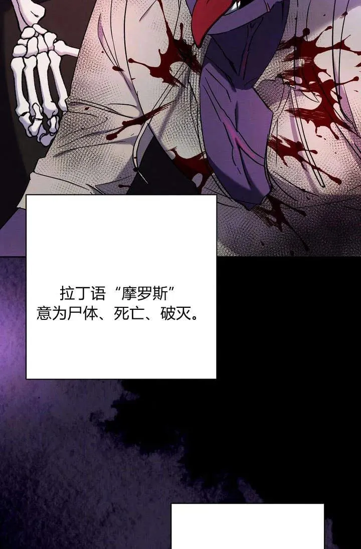 第5话28