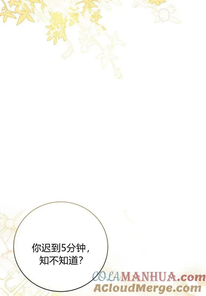 第1话92
