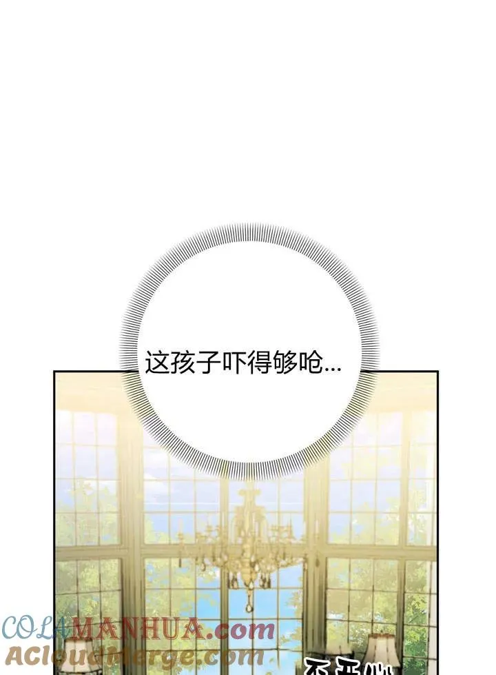 第2话52