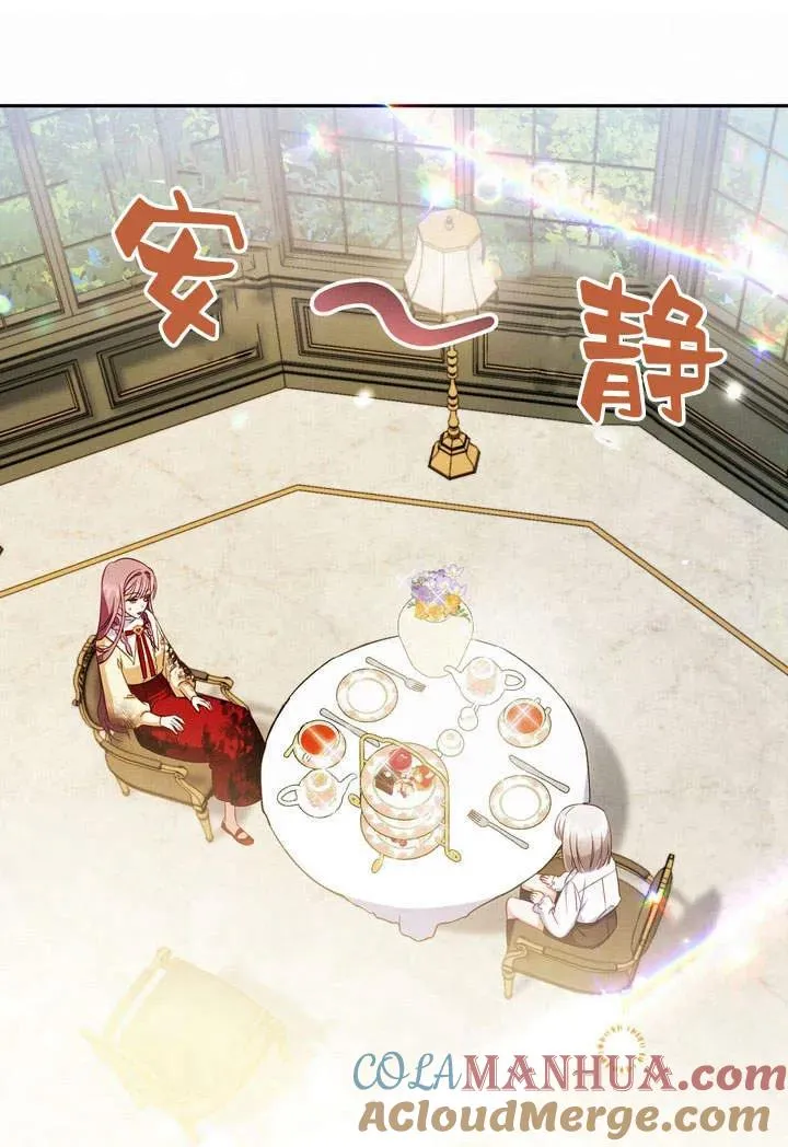 第3话29