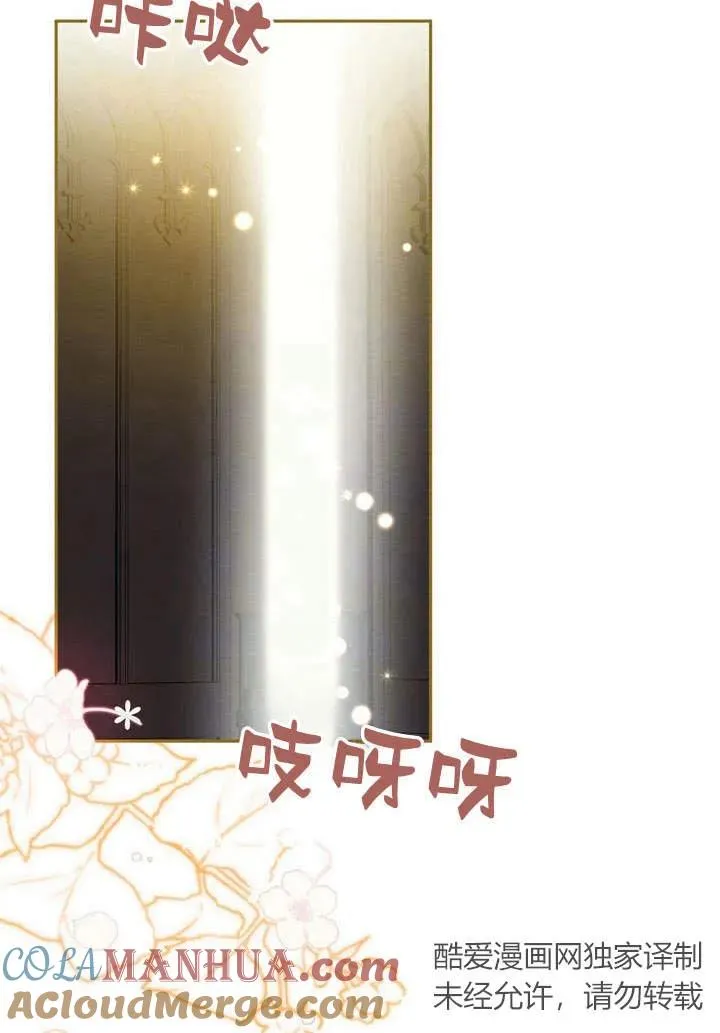 第1话88