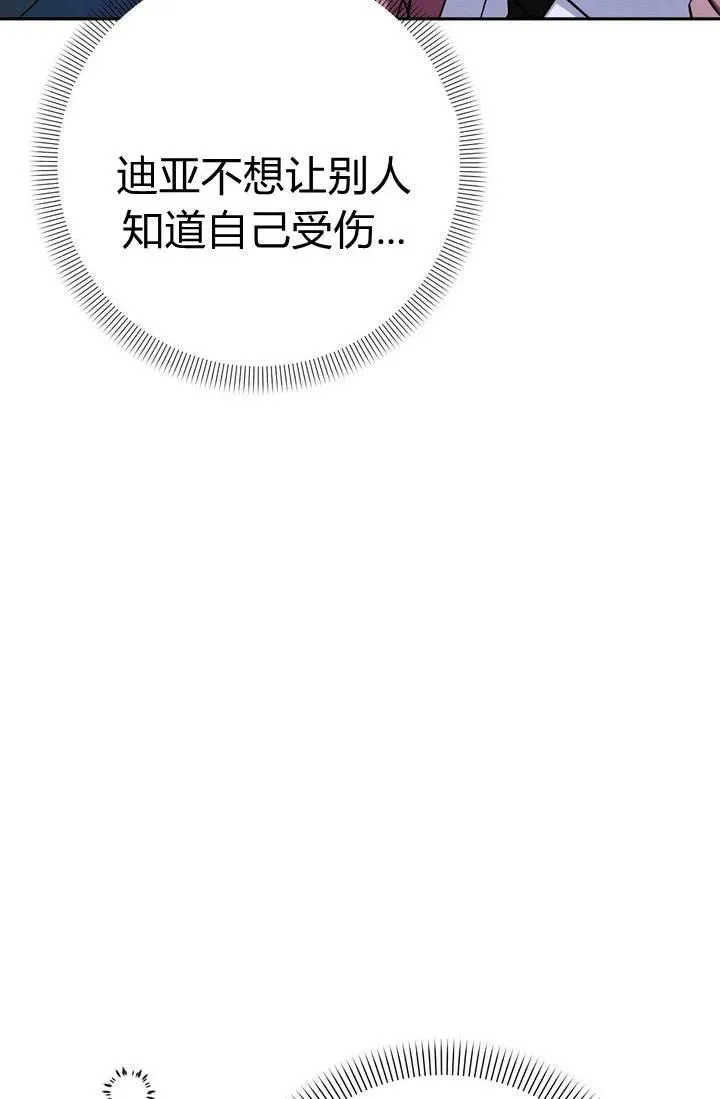 第6话66