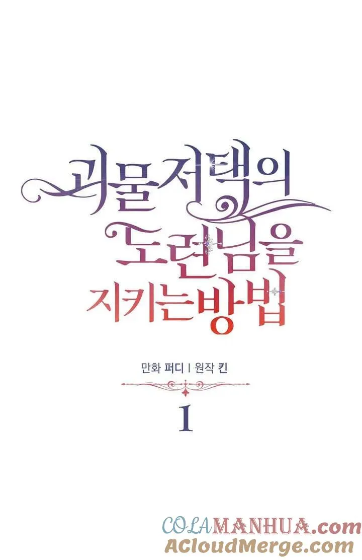 第1话16