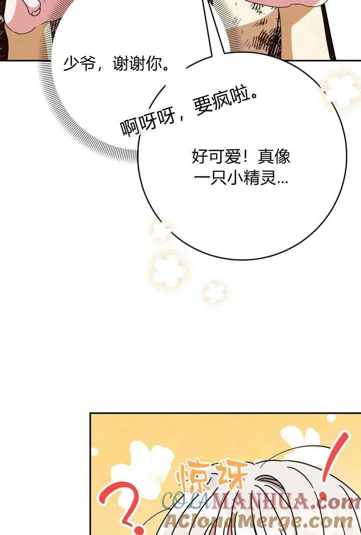 第3话65