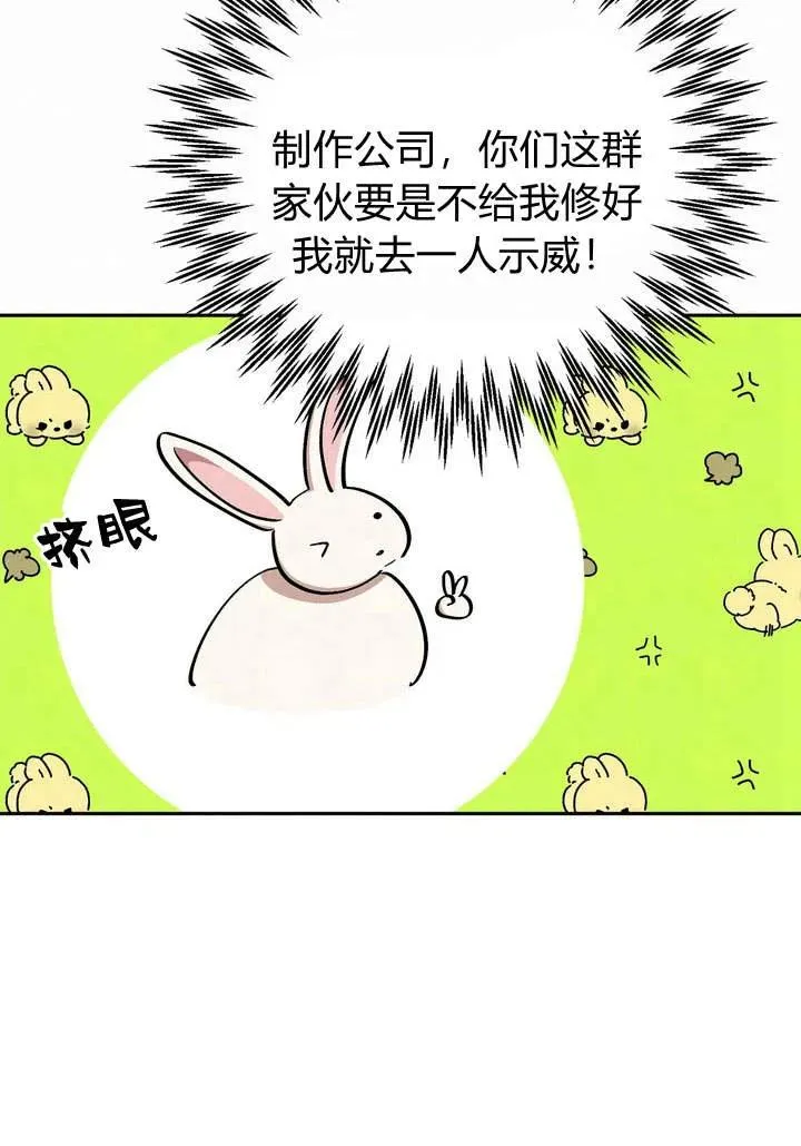 第4话13