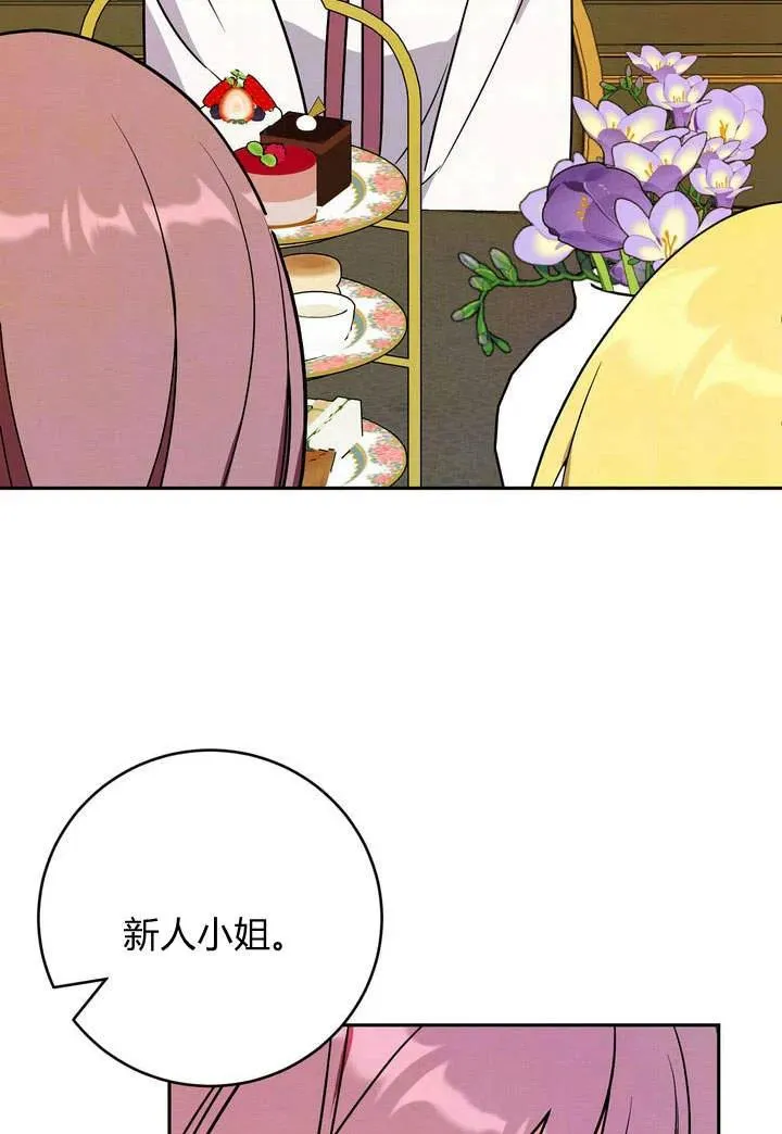 第2话105