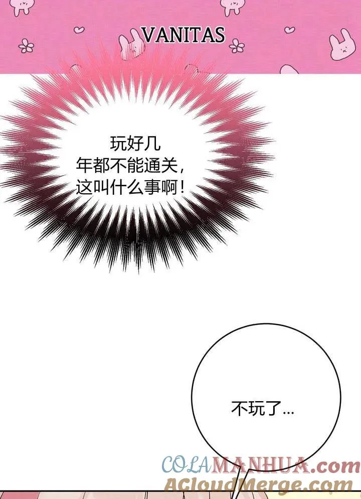 第1话60