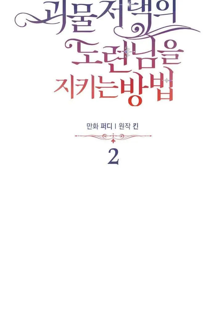 第2话37