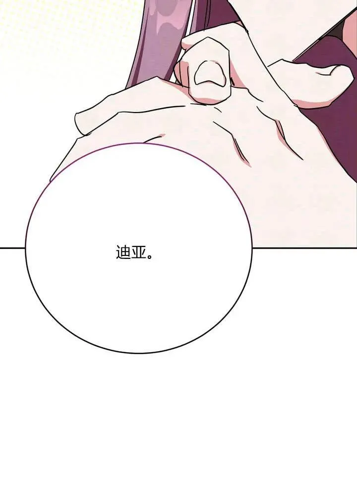 第3话18