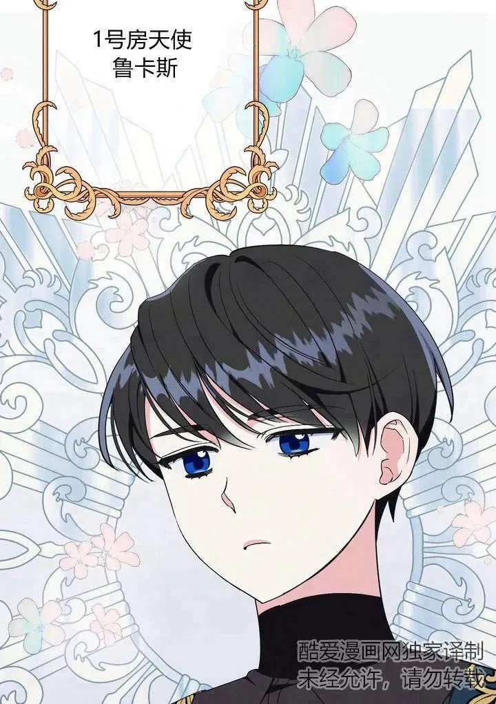第4话31