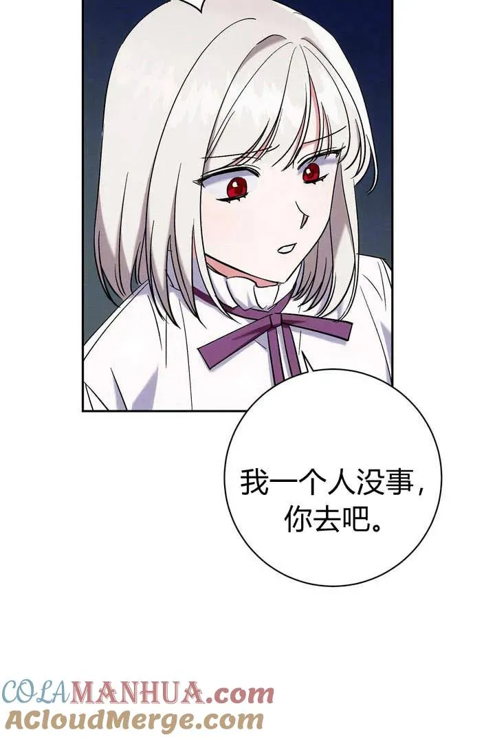 第6话36