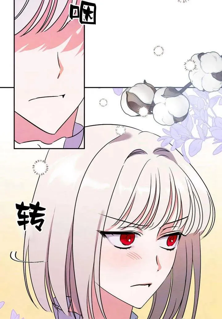 第2话86