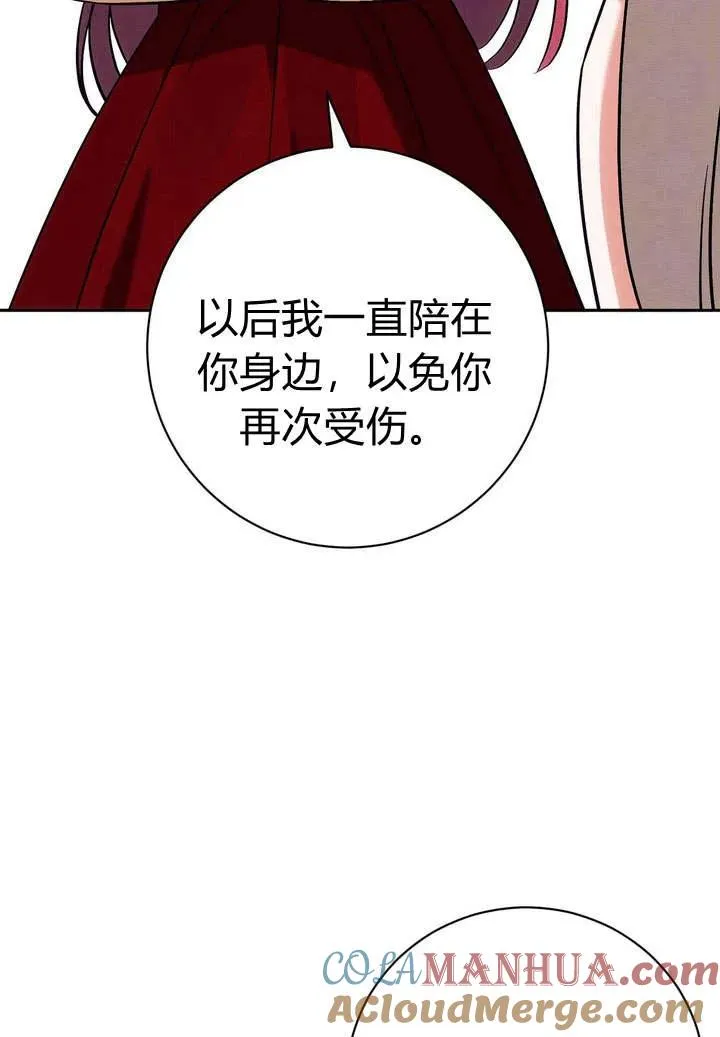 第6话12