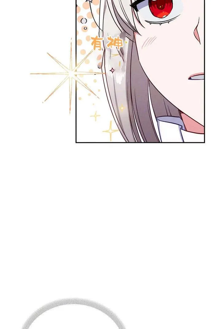 第3话50