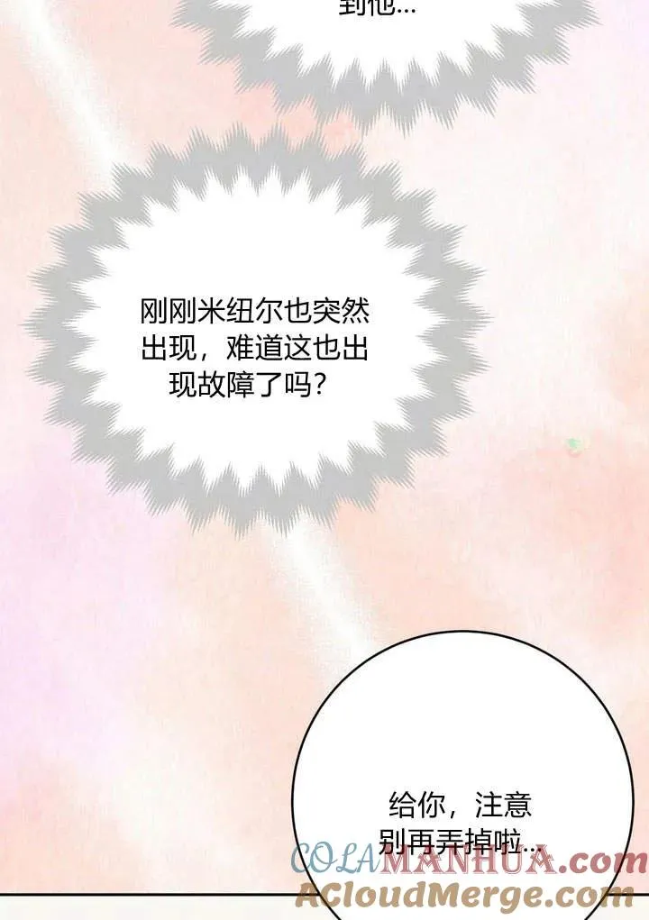 第4话33