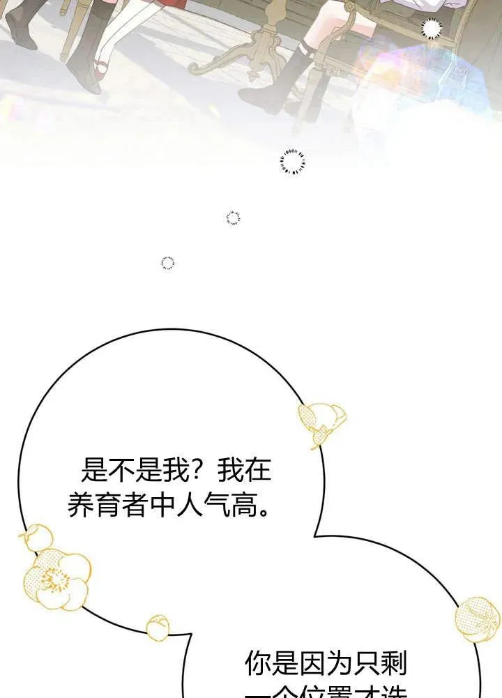 第3话1