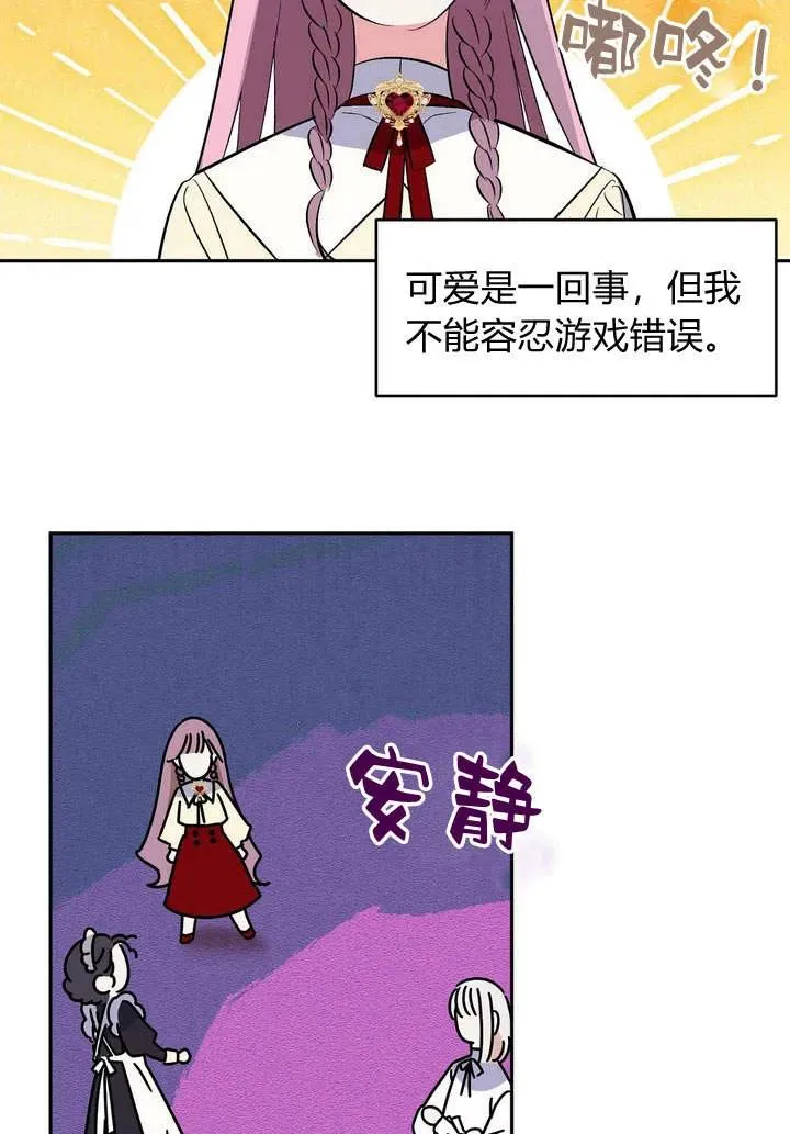 第1话99