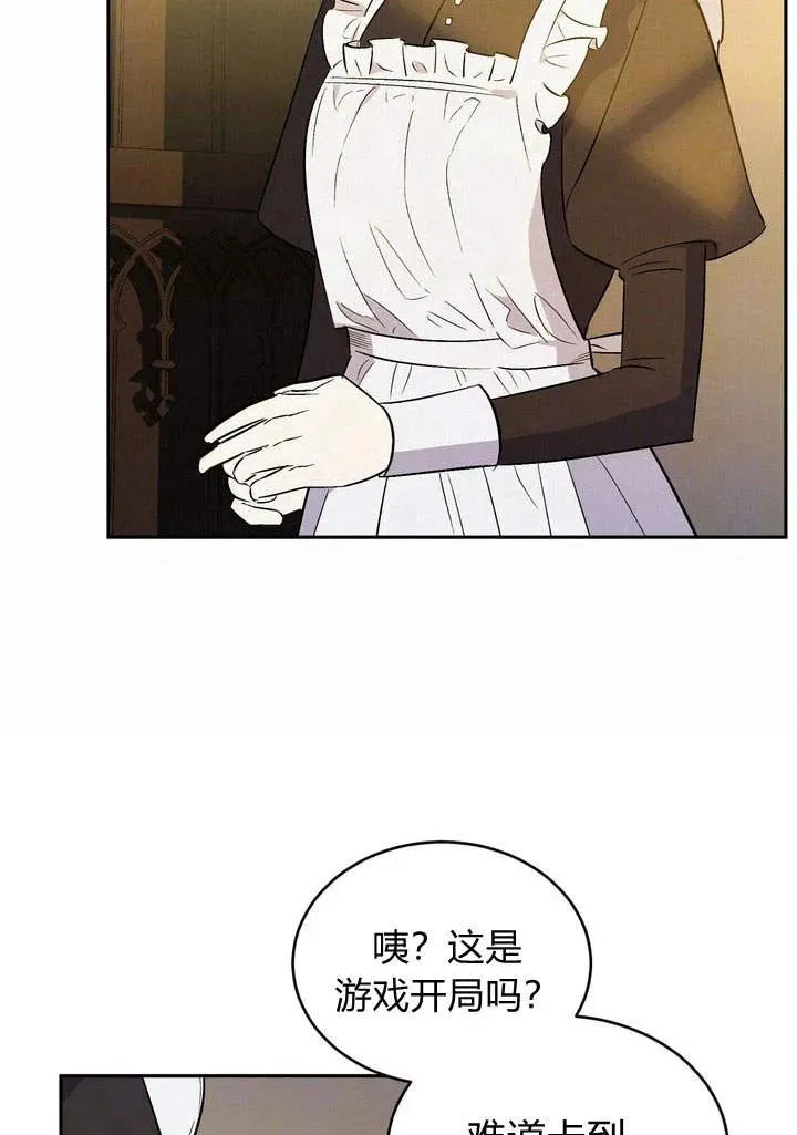 第1话83