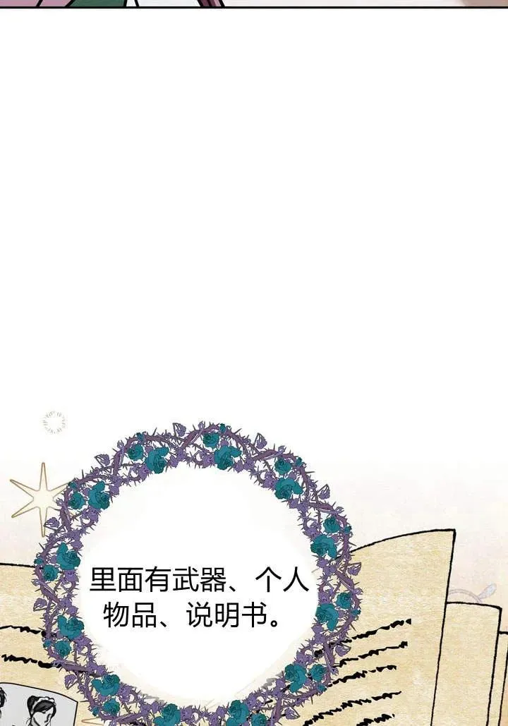 第4话4