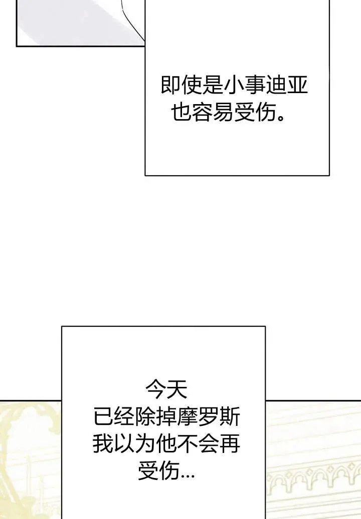 第6话10