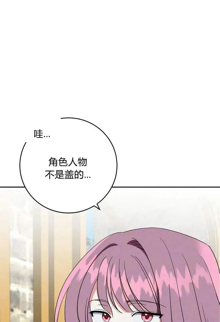第4话50