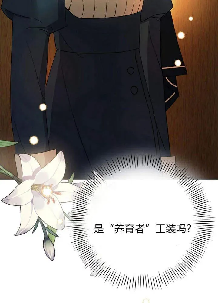 第3话108
