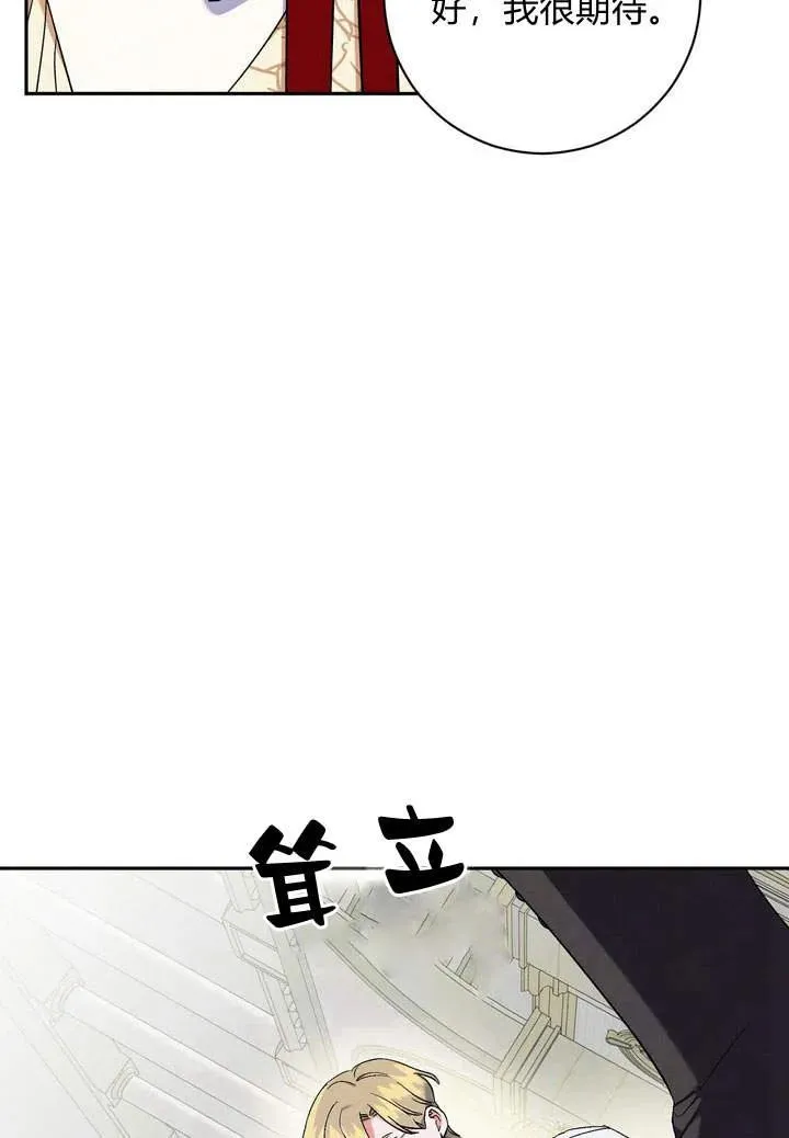 第5话49