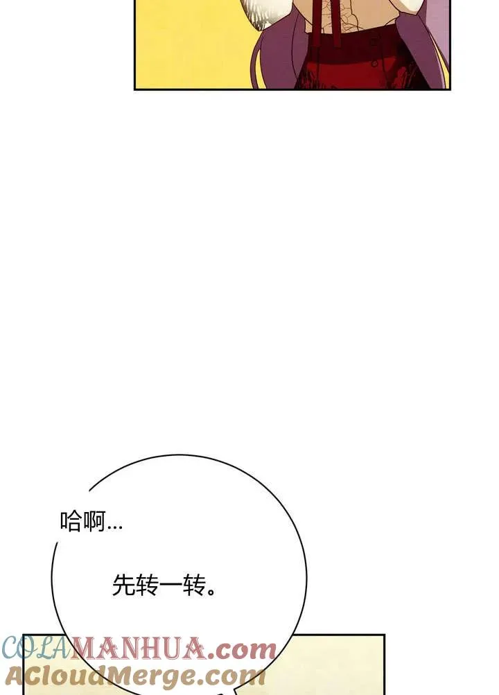 第3话105