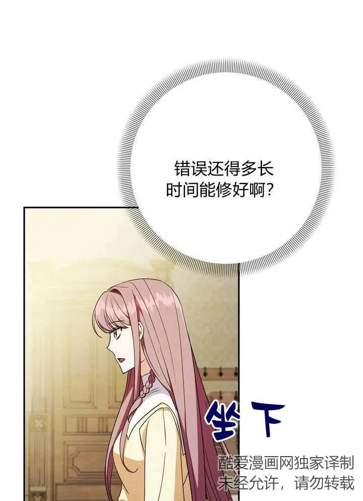 第3话83