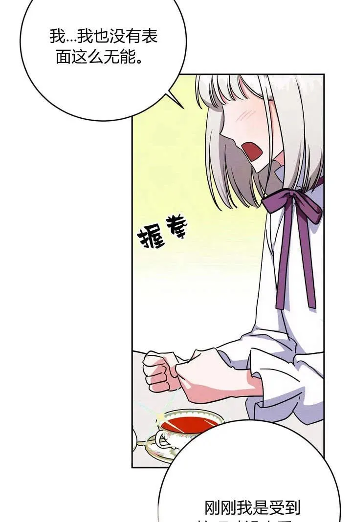 第3话56