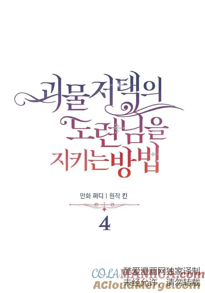 第4话15