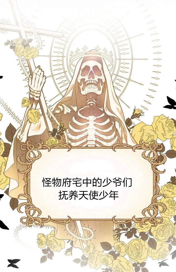 第1话19