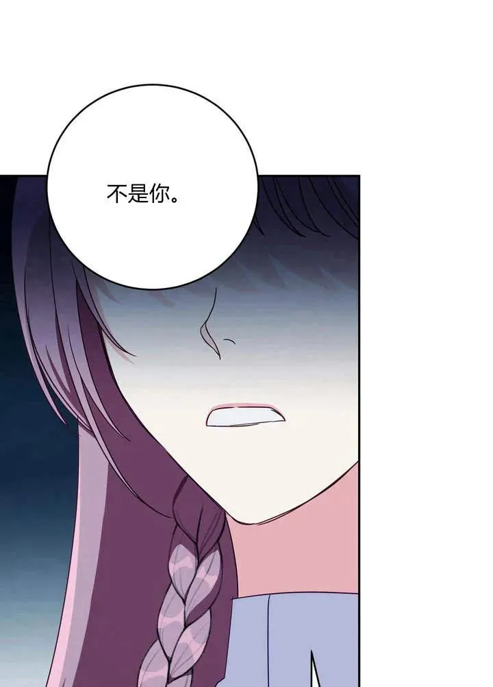 第3话7