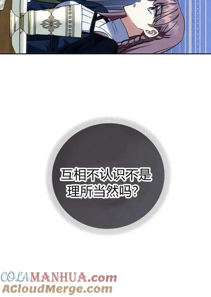第6话108