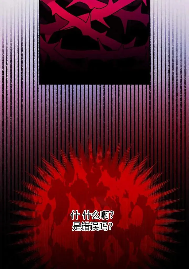 第1话74