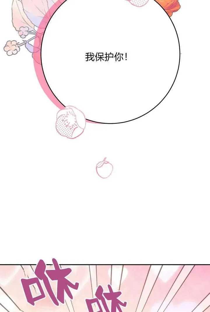 第3话59