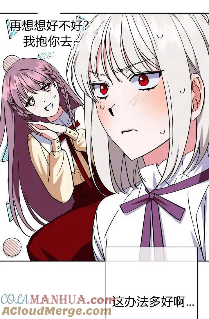 第6话56