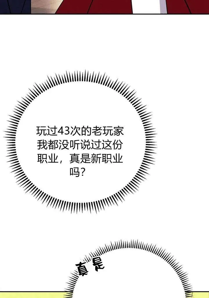 第4话10