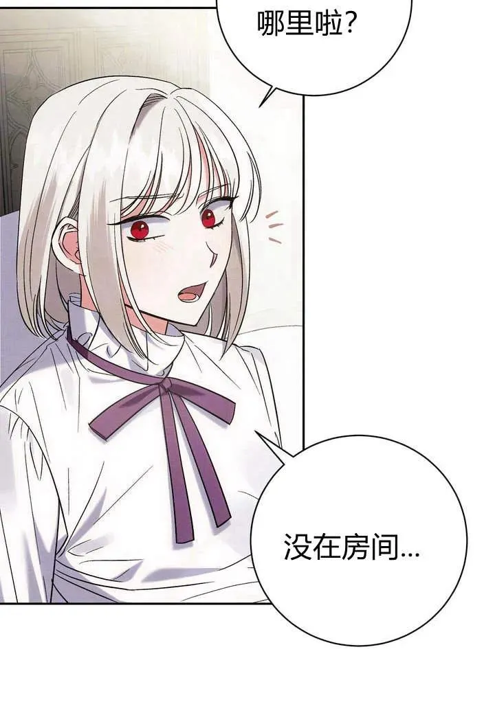 第6话5