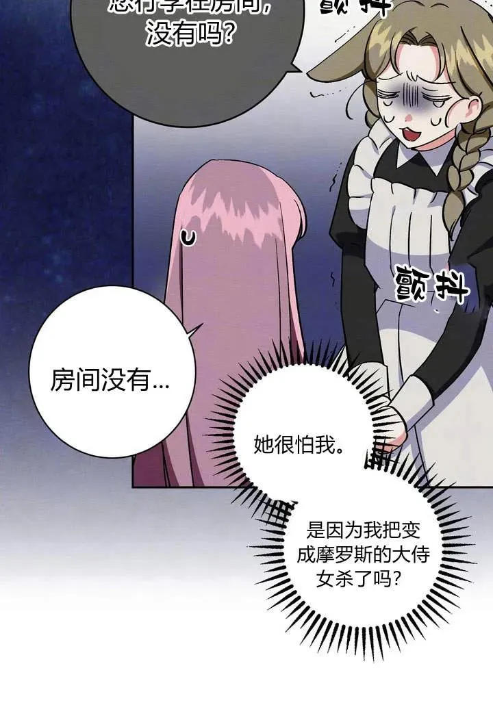 第4话20