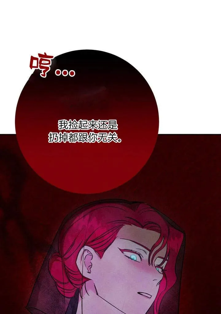第4话41